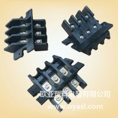 三相輸入端子臺