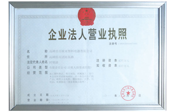 榮譽(yù)資質(zhì)